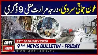 Cold weather in Quetta - Temperature 9&deg;C | ARY News 9 PM Bulletin | 23rd Jan 2026