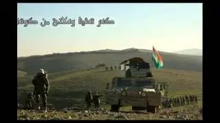 Awaza kurdistane