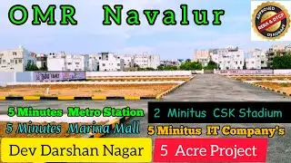 DTCP Land For Sale |Navalur OMR | @yourdreamproperty123