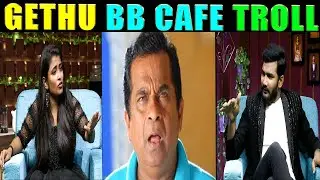 GEETHU ELIMINATION INTERVIEW TROLL | BIGG BOSS 6 TELUGU | ANCHOR SIVA
