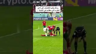 Ronaldo Respect Towards Romain Saiss ❤️❤️❤️ #shorts