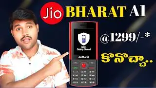 🔥 JIO BHARAT A1 🔥 | 4G keypad phone | 2000mah battery | UPI payment support | in Telugu