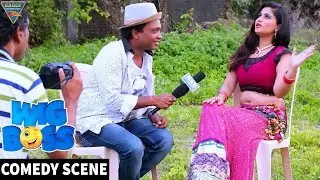 Wig Boss Hindi Dubbed Movie || Sunil Pal Super Hit Comedy Scene || Eagle Hindi Movies