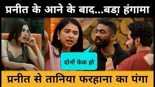 Pranit More के आते ही Taniya Mittal और Farhana  Bhatt ने लिया Pranit More से पंगा | Bigg Boss 19