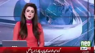 NAB references hearing against Sharif family adjourned till February 13 | Neo News