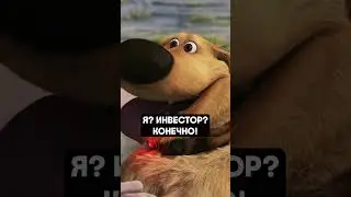 DUG любит монеты и любит иксы!