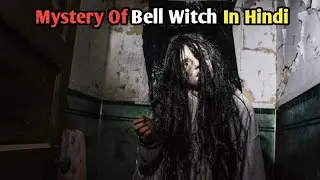 Truth about Bell Witch | Hindi | Real Story of Bell Witch | सत्य घटना