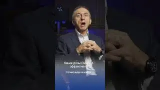 Омега-3 полезные дозировки #омега3 #витамины #здоровье #главврач