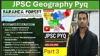 Forest in JPSC! Jharkhand #jharkhand #trending #viral #upsc #discovery #currentaffairs #jpscpyq 