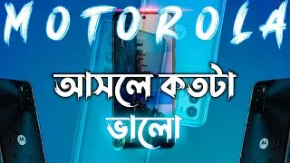 Motorola moto G42 ! Price in Bangladesh
