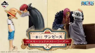 BIG NEWS 🤔 LUFFY & SHANKS + CORAZON & LAW One Piece Ichiban Kuji Emotional Stories