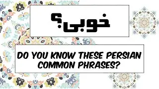 Do you know these Persian common phrases?