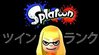 [US] Splatoon: S+ Twin Squad Rank with ika aki [1080p]