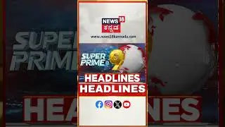 Kannada News Headlines | 9PM | 13-01-2026 | ರನ್&zwnj;ವೇನಲ್ಲೇ ರಾಹುಲ್&zwnj;ಗಾಂಧಿ ಜೊತೆ ಕುರ್ಚಿ ಚರ್ಚೆ