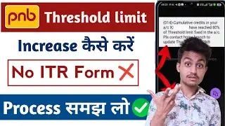 pnb threshold limit exceeded problem | pnb account limit increase application | pnb upi not working