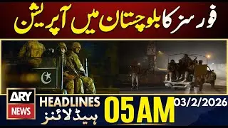 Forces operation in Baluchistan | ARY News 5 AM Headlines | 3rd Feb 2026