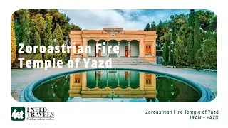 Zoroastrian Fire Temple of Yazd |  I Need Travels