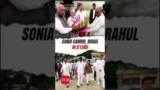 Sonia Gandhi, Rahul Gandhi arrive for Opposition parties' meeting in Bengaluru