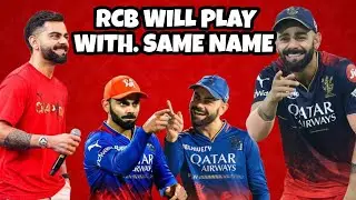 🔴 RCB WILL PLAY WITH SAME NAME RUMOUR END 🔚 #virallivestream #viral #cricket #sports  #viratkohli
