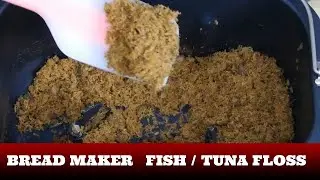 How to make fish floss/tuna floss in Bread Maker ( Perysmith BM)