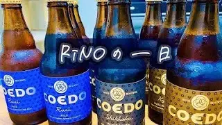 クソ美味い！！【COEDOビール】