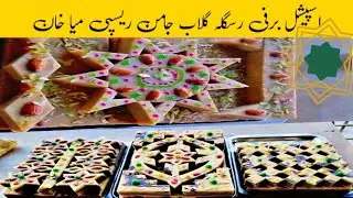 January 27, 2025#mian#khan#sweet #homemadegujiya #food #cake