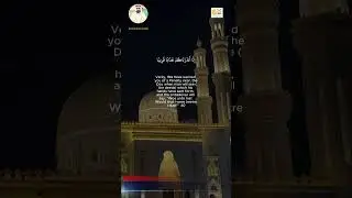 Othman bin Affan Mosque: A Melodious Maghrib Prayer Experience in Sharjah | مسجد عثمان بن عفان