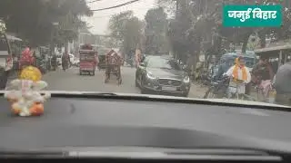 Jamui Bihar #jamui #bihar #roadtrip 