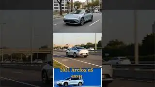 Arcfox