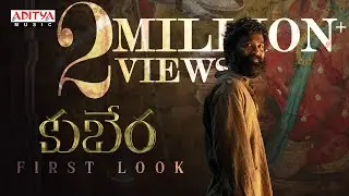 Kuberaa First Look | Dhanush, King Nagarjuna, Rashmika Mandanna | Sekhar Kammula | Devi Sri Prasad