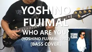 芳野藤丸 YOSHINO FUJIMAL - WHO ARE YOU?【Bass Cover】