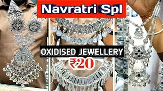 Navratri Latest and Cheapest Oxidised Jewellery Wholesale Market Ahmedabad | Oxidised Jewellery whol