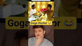 Goga Doctor 😂#funny#saleemalbela and goga pasrori funny videos#meharpendu#ytshorts