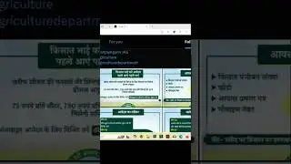 Computer Technic | Bihar Diesel Anudan Online Form Started Apply Now 2024 