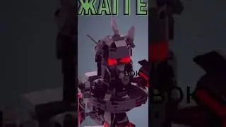 ЛЕГО АСТРО ДЖАГГЕРНАУТ #skibiditoilet