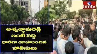 RTC JAC Leaders to Launch Indefinite Hunger Strike Today | hmtv Telugu News