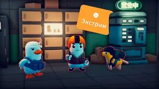 УБЕЖИЩЕ И ПЕРВЫЙ ЛУТ! (ЭКСТРИМ) Escape from Duckov (2)