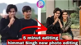 himmat Singh new photo editing. kaise kare TV Star ke sath photo editing mobile phone se