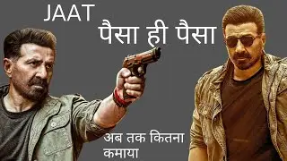 Jaat Fake Box Office Collection 😳 | Jaat Boxoffice Collection | Reviewwala