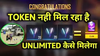 NEON STICK TOKENS KYUN NHI MIL RHA HAI/HOW TO GET UNLIMITED NEON STICK TOKEN/NEW TOKEN KAISE MILEGA