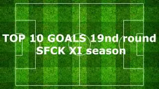 TOP 10 GOALS 19nd round SFCK XI season #SFCK Street Football Challenge Kiev
