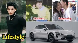 Wang An Yu 2025 | Wang An Yu Real Life Information | Drama and Net Worth | Family and Girlfriend