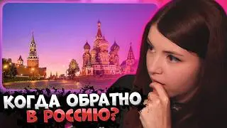 When are you coming back to Russia? | What about the mortgage? | Zio's biggest mistake
