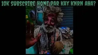Allah #mere# 10 ke subscribers #complete kar ya Allah#🤲
