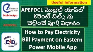 Electricity Bill Payment on Eastern Power Mobile App | How to Pay Electricity Bill | APEPDCL