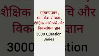 M.P. BHOJ ( भोज ) OPEN UNIVERSITY  B.ED SPECIAL SYLLABUS #mpbhoj #mpbhojuniversity