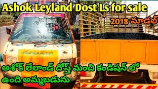 Ashok Leyland Dost Ls|second hand second hand goods carrier|2018 madal|📱7013133689|@Govind vehicles