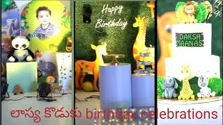 Anchor Lasya son birthday celebrations//jungle safari decor//by Star News