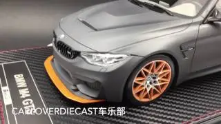 (Sophiart) frontiart BMW M4 GTS resin scale 1:18 in gray (SA002-91)