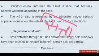 Electoral bond scheme explained in Gujarati sbi
